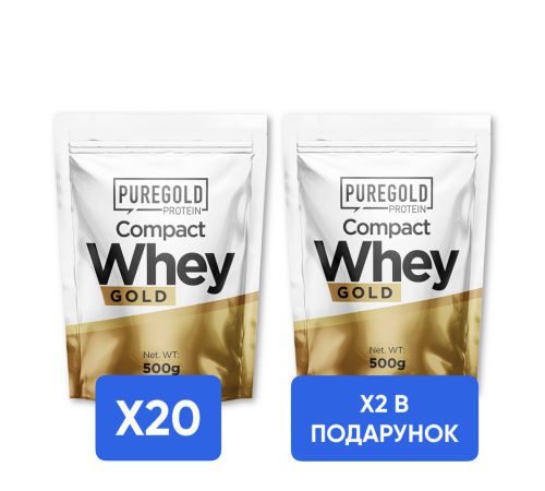 Compact Whey Protein - 500g x 20 + x2 Compact Whey Protein - 500g в подарунок! Compact Whey Protein - 500g x 20 + x2 Compact Whey Protein - 500g в подарунок!