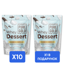 Whey Dessert Pure Gold - 750g Tropical Coconut Fusion x10 + x1 Whey Dessert - 750g Tropical Coconut Fusion в подарунок!