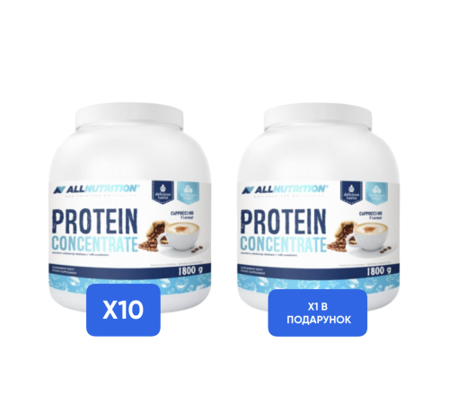Protein Concentrate - 1800g x 10 + x1 Protein Concentrate - 1800g в подарунок! Protein Concentrate - 1800g x 10 + x1 Protein Concentrate - 1800g в подарунок!