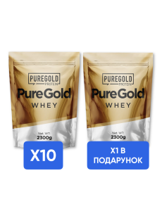 Whey Protein Pure Gold- 2300g x10 + x1 Whey Protein - 2300g в подарунок!