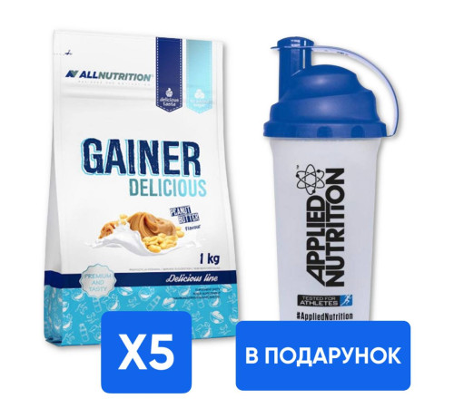 Gainer Delicious - 1000g х 5 + Shaker - 700ml в подарунок! Gainer Delicious - 1000g х 5 + Shaker - 700ml в подарунок!