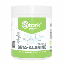 Beta Alanine - 200g