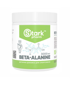 Beta Alanine - 200g