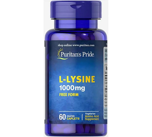 Амінокислота L-Лізин (L-Lysine) 1000мг - 60 капсул