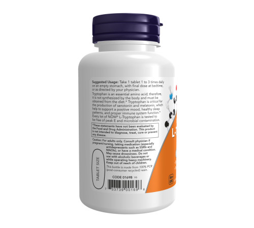 Триптофан L-Tryptophan Double Strength 1000мг - 60 таблеток Триптофан L-Tryptophan Double Strength 1000мг - 60 таблеток
