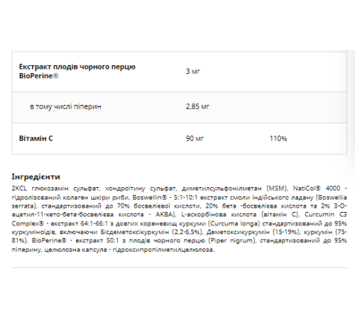 Artroflex Stawy i kosci UNS Vitamins - 90caps Artroflex Stawy i kosci UNS Vitamins - 90caps