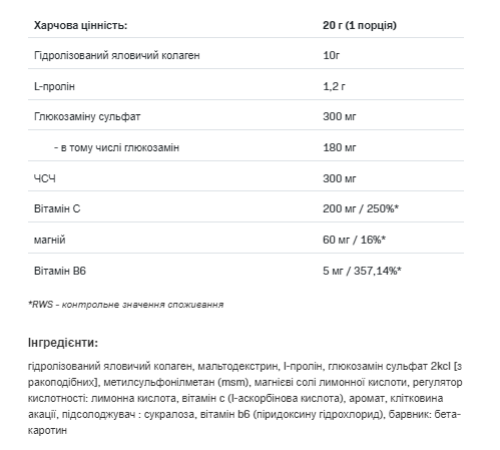 Flex ALL Complex V2 - 400g Starwberry