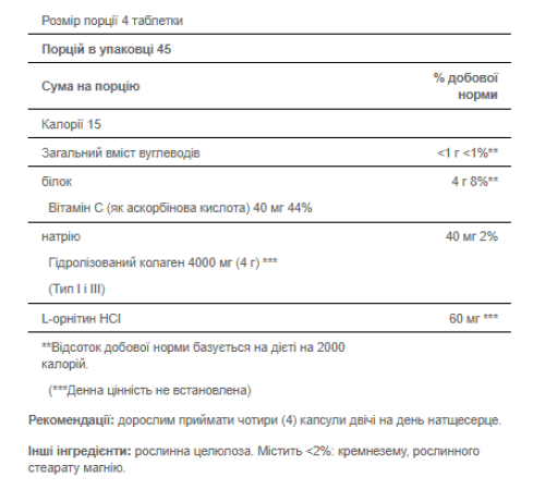 Hydrolyzed Collagen Pro - Structural Protein Type 1 and 3 Collagen - 180caps Hydrolyzed Collagen Pro - Structural Protein Type 1 and 3 Collagen - 180caps