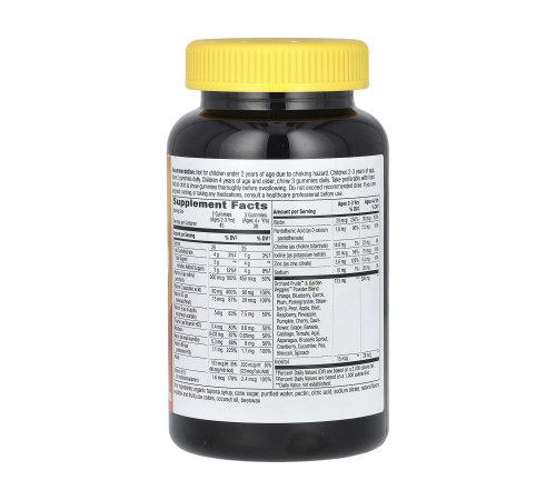 Мультивітаміни для дітей Premium Kids Multivitamin - 90 жувальних таблеток (Вишня, апельсиновий виноград) Мультивітаміни для дітей Premium Kids Multivitamin - 90 жувальних таблеток (Вишня, апельсиновий виноград)