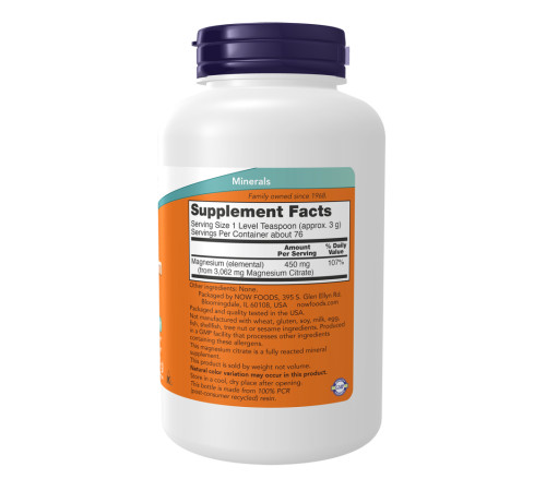 Цитрат магнію - Magnesium Citrate Powder (8 oz)