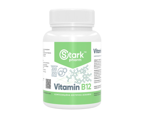 Вітамін B12 (Stark Vitamin B12) 50мг - 200 таблеток