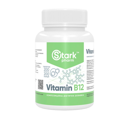 Вітамін B12 (Stark Vitamin B12) 50мг - 200 таблеток Вітамін B12 (Stark Vitamin B12) 50мг - 200 таблеток