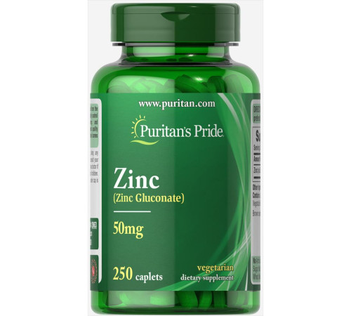 Цинк (Zinc) 50мг - 250 капсул Цинк (Zinc) 50мг - 250 капсул