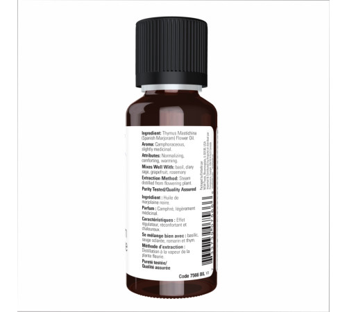 Олія майорану (Marjoram Oil) 30мл - fl.oz