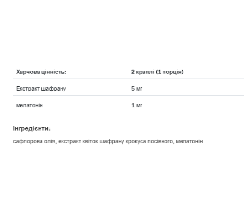 Melatonin Forte Drops - 30ml Melatonin Forte Drops - 30ml