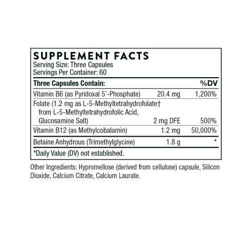 Метил гард - Methyl-Guard 180 капсул