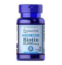 Biotin 10000mcg - 50caps