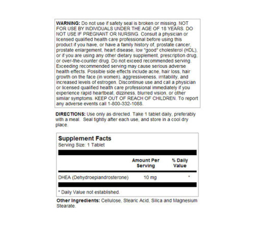 ДГЕА, DHEA 10мг - 60 таблеток
