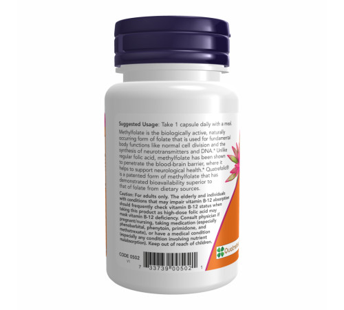 Метилфолат (Methyl Folate) 5000мкг - 50 капусл Метилфолат (Methyl Folate) 5000мкг - 50 капусл