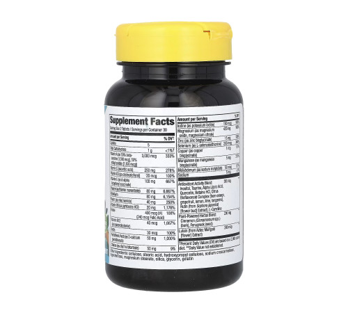 Мультивітаміни для діабетиків - Completia Diabetic (Iron-Free) 60 таблеток Мультивітаміни для діабетиків - Completia Diabetic (Iron-Free) 60 таблеток