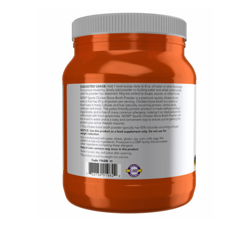 Chicken Bone Broth Pwd - 1.2 lbs Chicken Bone Broth Pwd - 1.2 lbs