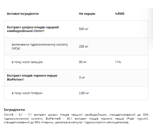 Garcinia Cambogia UNS Vitamins 550mg - 90 veg caps Garcinia Cambogia UNS Vitamins 550mg - 90 veg caps