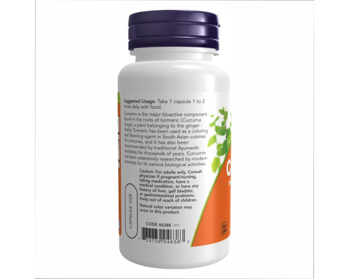 Екстракт куркуміну (Curcumin Extract) 665мг - 60 капсул