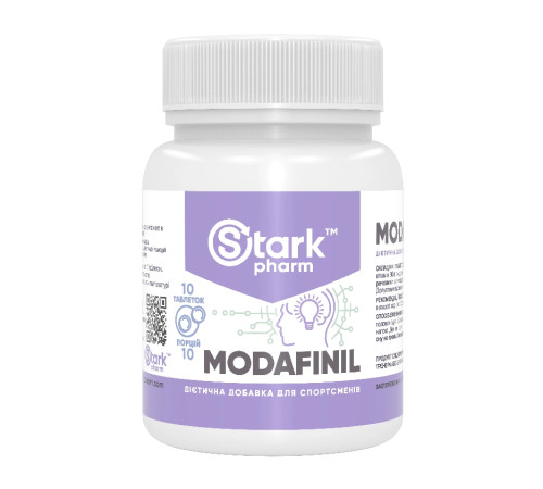 Модафініл - Modafinil 10 капсул