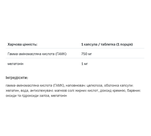 GABA - 90 cap GABA - 90 cap