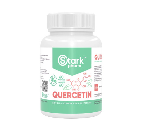 Кверцетин - Quercetin 250мг - 60 капсул