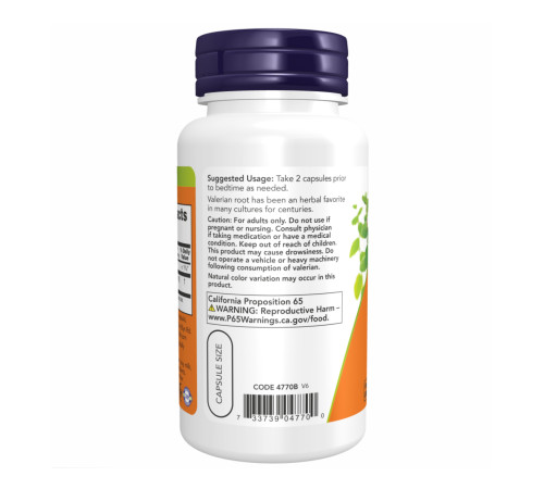 Корінь валеріани - Valerian Root 500mg 250 капсул