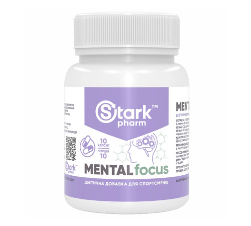 Концентрація мислення Stark Mental Focus - 10 капсул