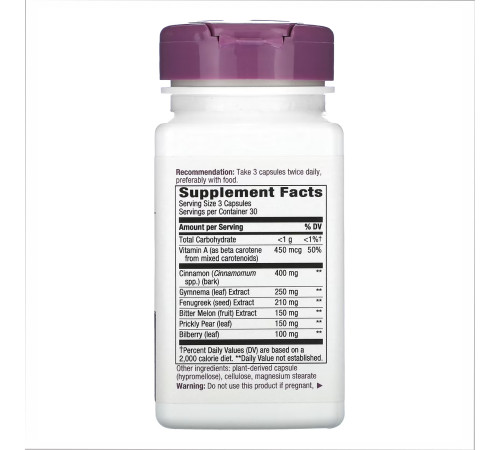 Blood Sugar Nature's Way - 90 vcaps Blood Sugar Nature's Way - 90 vcaps