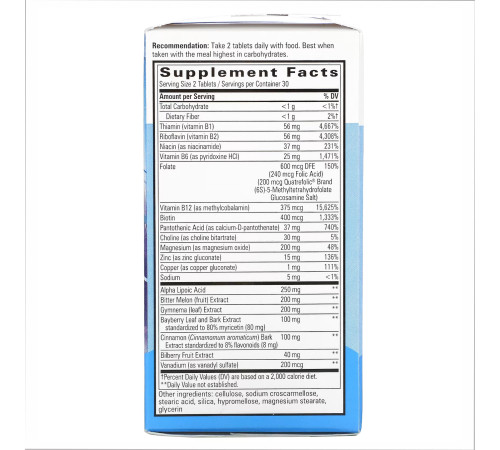 Blood Sugar Manager Nature's Way - 60 tabs Blood Sugar Manager Nature's Way - 60 tabs