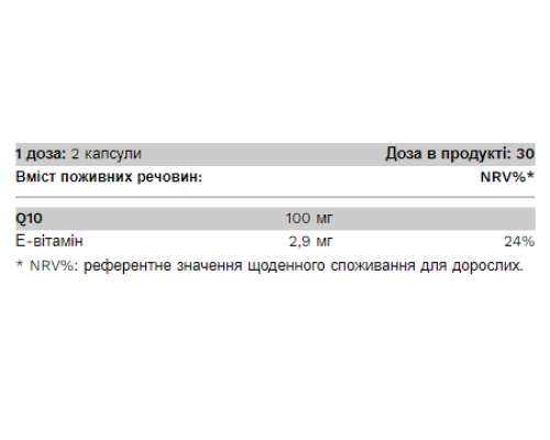 Coenzyme Q10 - 60 caps