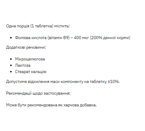 Stark Folic Acid - 200tab Stark Folic Acid - 200tab