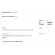 Lutein 10mg - 120 veg softgels