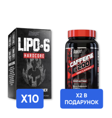 Combo LIPO-6 HARDCORE - 60 caps х 10шт + Caffeine - 60 caps х 2шт - В ПОДАРУНОК!