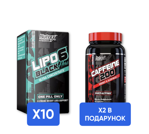 Combo LIPO-6 BLACK HERS ULTRA CONCENTRATE - 60 caps х 10шт + Caffeine - 60 caps х 2шт - В ПОДАРУНОК!