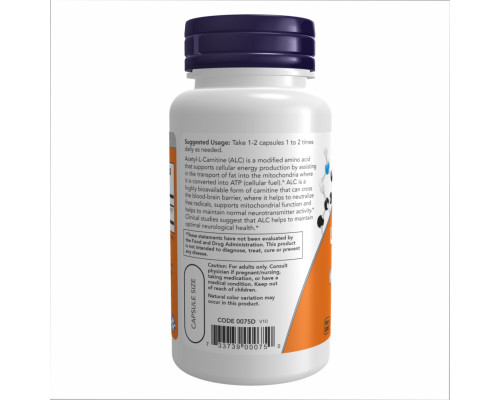 Ацетил-L-карнітин (Acetyl L-Carnitine) 500мг - 200 капсул