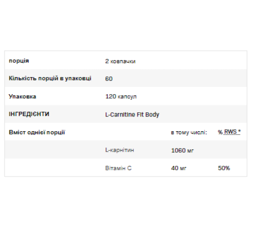 L-Carnitine Fit Body - 120caps