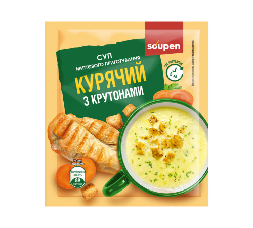 Суп миттєвого приготування - 30x20g Курячий з крутонами