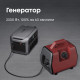 Зарядна станція Anker SOLIX C2000 Gen 2