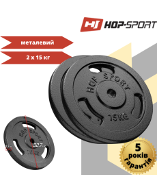 Сет з металевих дисків Hop-Sport Strong 2x15 кг