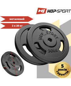 Сет з металевих дисків Hop-Sport Strong 2x20 кг