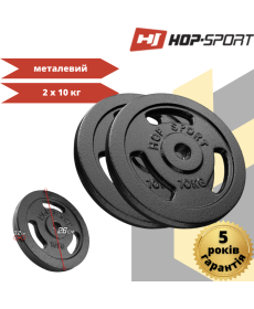 Сет з металевих дисків Hop-Sport Strong 2x10 кг