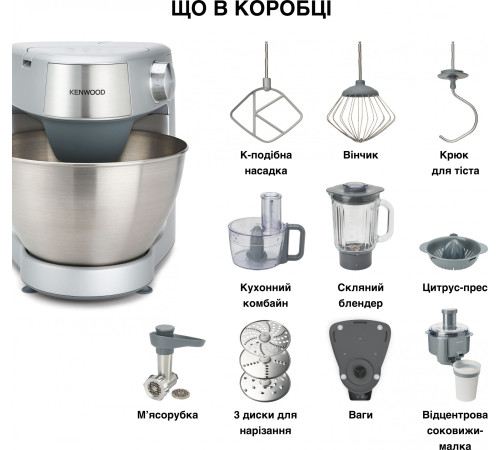 Кухонна машина Kenwood KHC29A.R0SI