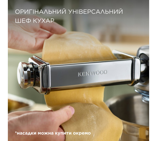 Кухонна машина Kenwood KVL 4100 S