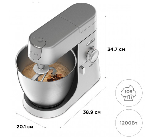 Кухонна машина Kenwood KVL 4100 S