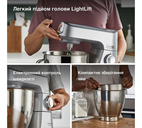 Кухонна машина Kenwood KVL 85.124 SI
